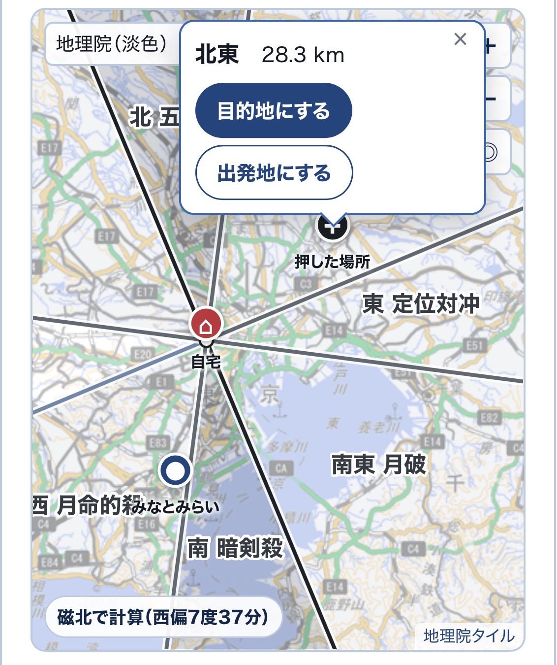 地図で見るのページ。自宅を中心に八方位の線が引かれ、押した場所に印が付いている